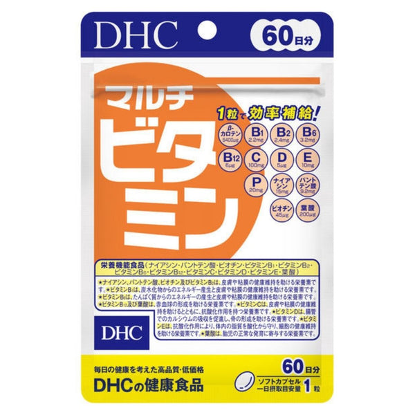 Multi Vitamins (60-day)